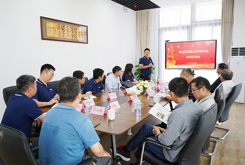 新聞 | 熱烈慶祝“北京郵電大學(xué)&寶開(kāi)智能”聯(lián)合實(shí)驗(yàn)室、寶開(kāi)研究院正式成立！