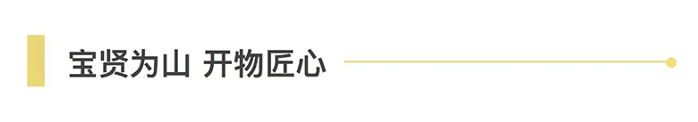 仲夏相約，冷鏈?zhǔn)?huì) | 寶開亮相 2021亞洲冷庫建設(shè)與運(yùn)營(yíng)展覽會(huì)