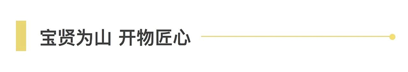 共謀新發(fā)展 · 逐夢新航程 | 寶開召開“2021年度工作動員大會”