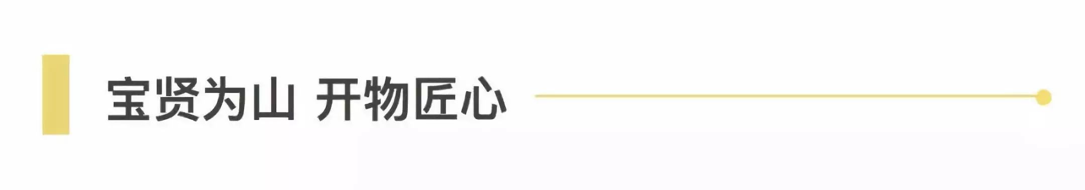 ＂合作、創(chuàng)新、共享＂話進(jìn)博一一寶開董事長(zhǎng)邢志文參觀進(jìn)博并接受SMG記者采訪