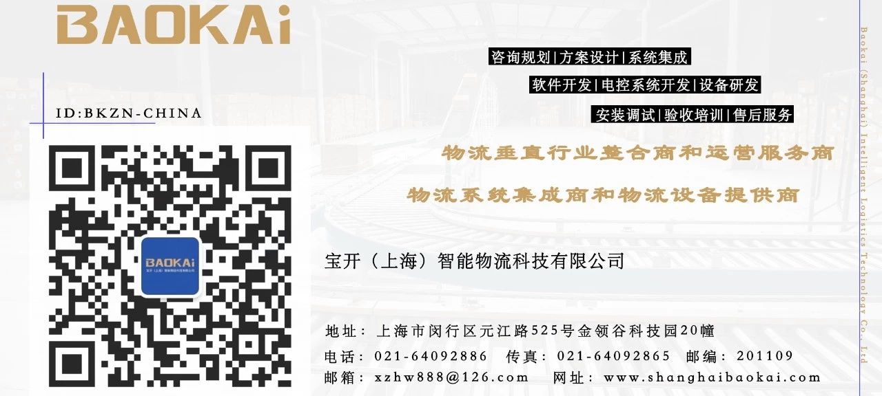 巾幗俏麗，樂享“三八” | 寶開舉辦“午后派對·集體觀影”活動