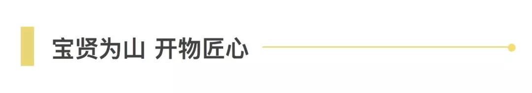 快訊 | 熱烈歡迎吳涇鎮(zhèn)領(lǐng)導(dǎo)蒞臨寶開(kāi)指導(dǎo)工作！